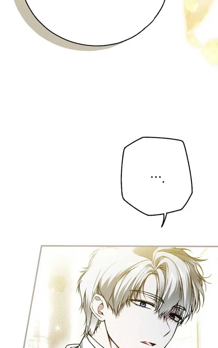 My Body Has Been Possessed by Someone Chapter 48 Page 28