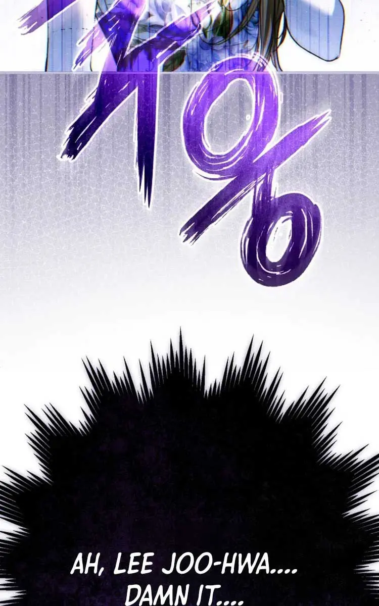 My Body Has Been Possessed by Someone Chapter 48 Page 32
