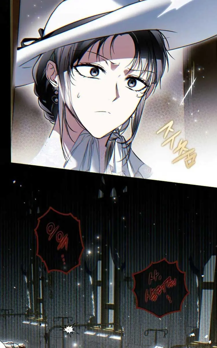 My Body Has Been Possessed by Someone Chapter 48 Page 46