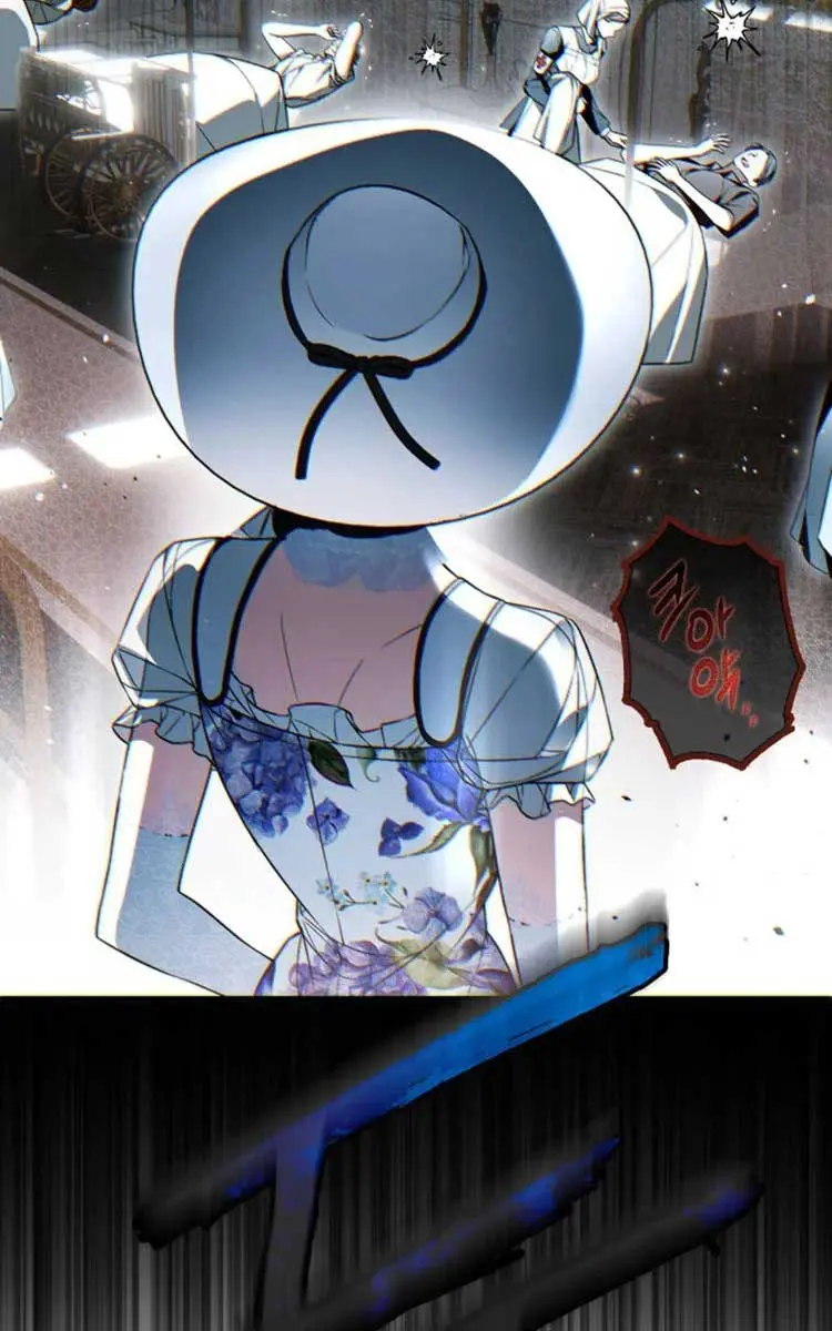 My Body Has Been Possessed by Someone Chapter 48 Page 47