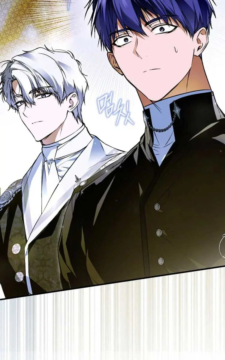 My Body Has Been Possessed by Someone Chapter 48 Page 90