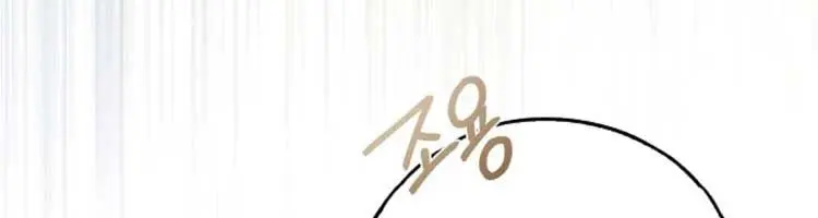 My Body Has Been Possessed by Someone Chapter 48 Page 91