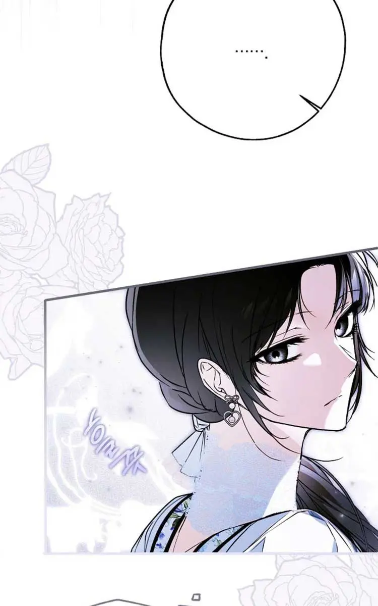 My Body Has Been Possessed by Someone Chapter 48 Page 92
