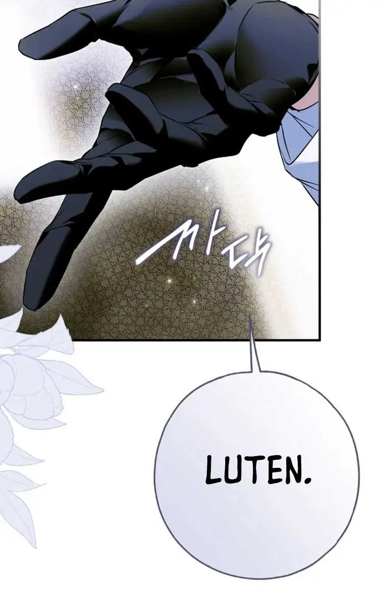 My Body Has Been Possessed by Someone Chapter 48 Page 97