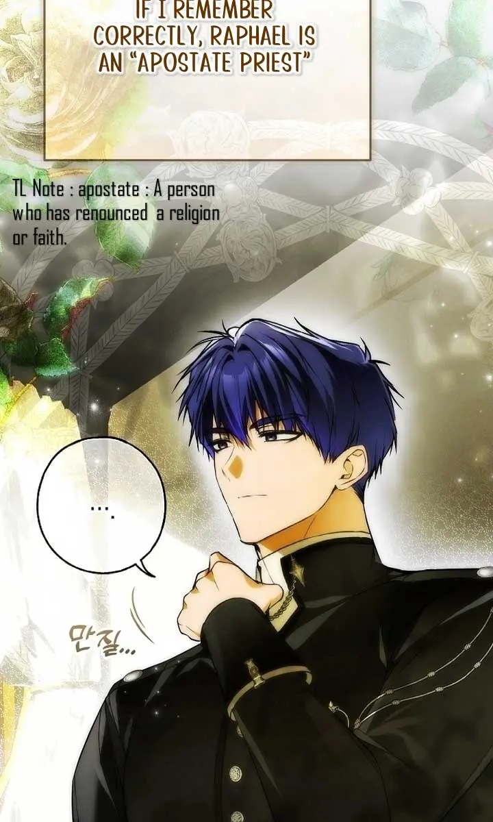 My Body Has Been Possessed by Someone Chapter 49 Page 73