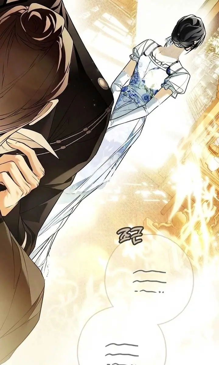 My Body Has Been Possessed by Someone Chapter 49 Page 102