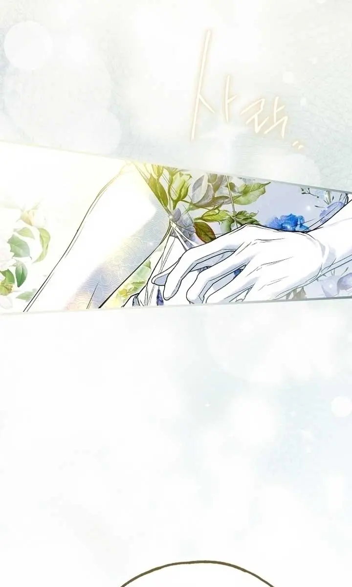 My Body Has Been Possessed by Someone Chapter 49 Page 128