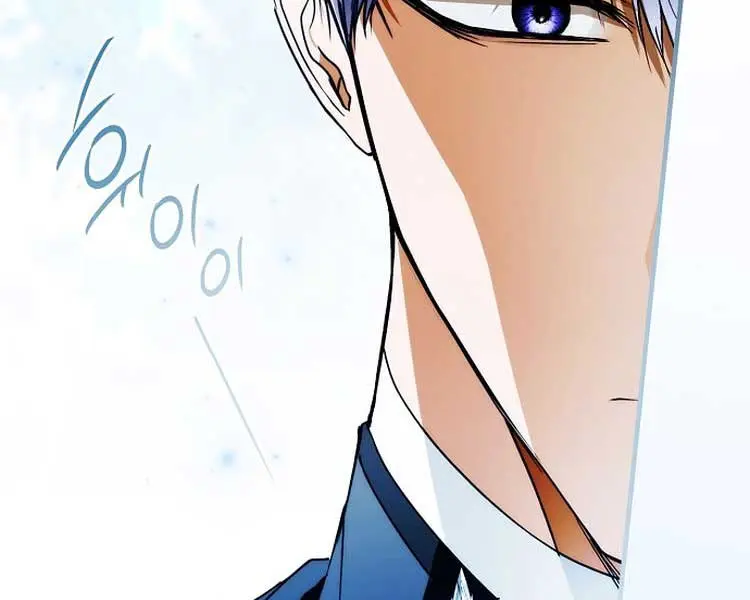 My Body Has Been Possessed by Someone Chapter 50 Page 17