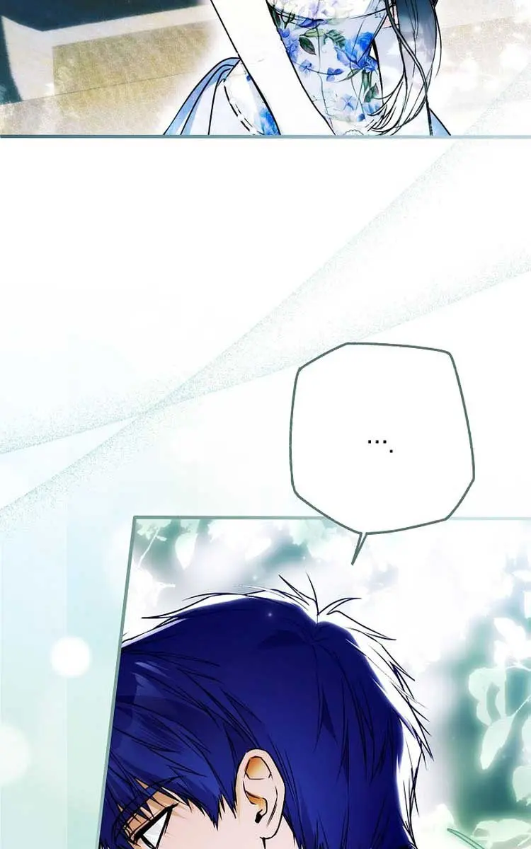 My Body Has Been Possessed by Someone Chapter 50 Page 23