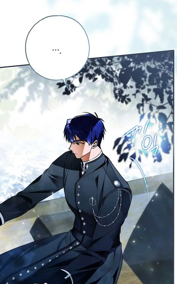 My Body Has Been Possessed by Someone Chapter 50 Page 43