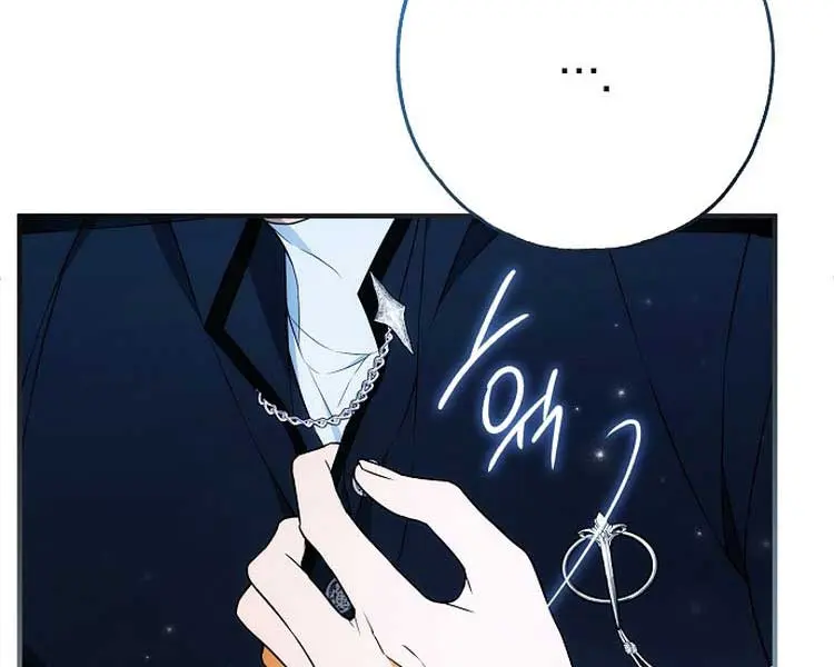 My Body Has Been Possessed by Someone Chapter 50 Page 65