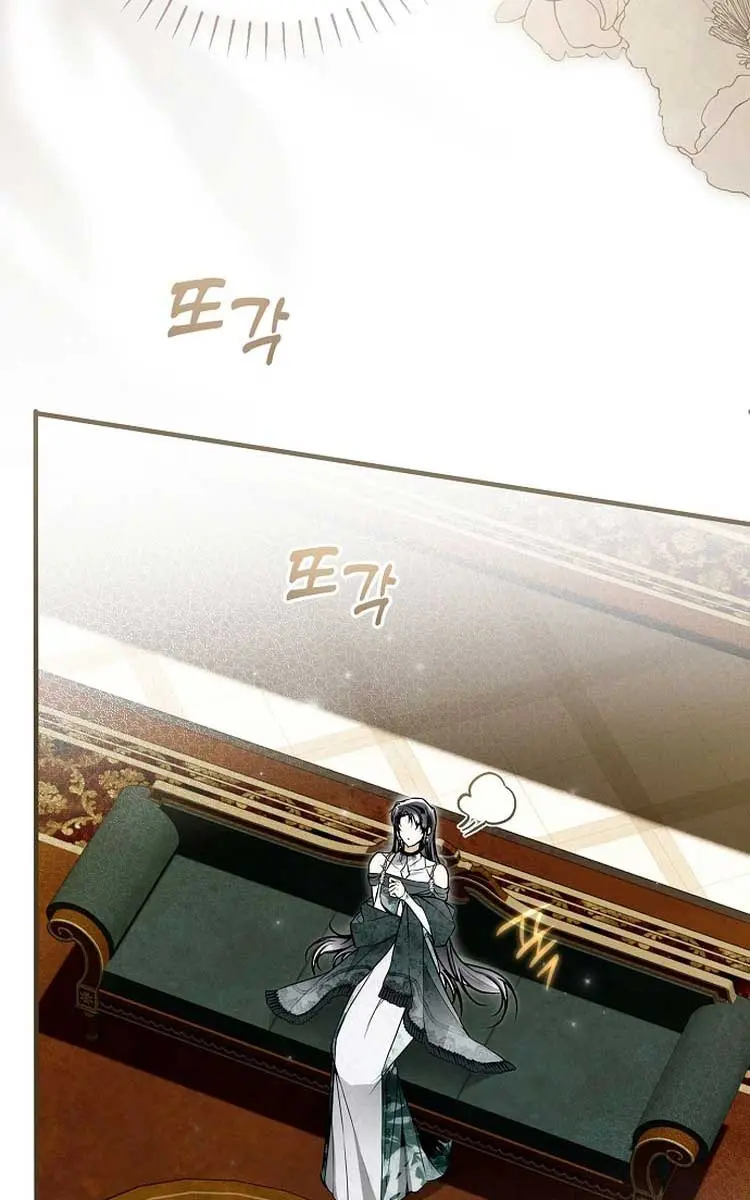 My Body Has Been Possessed by Someone Chapter 50 Page 78
