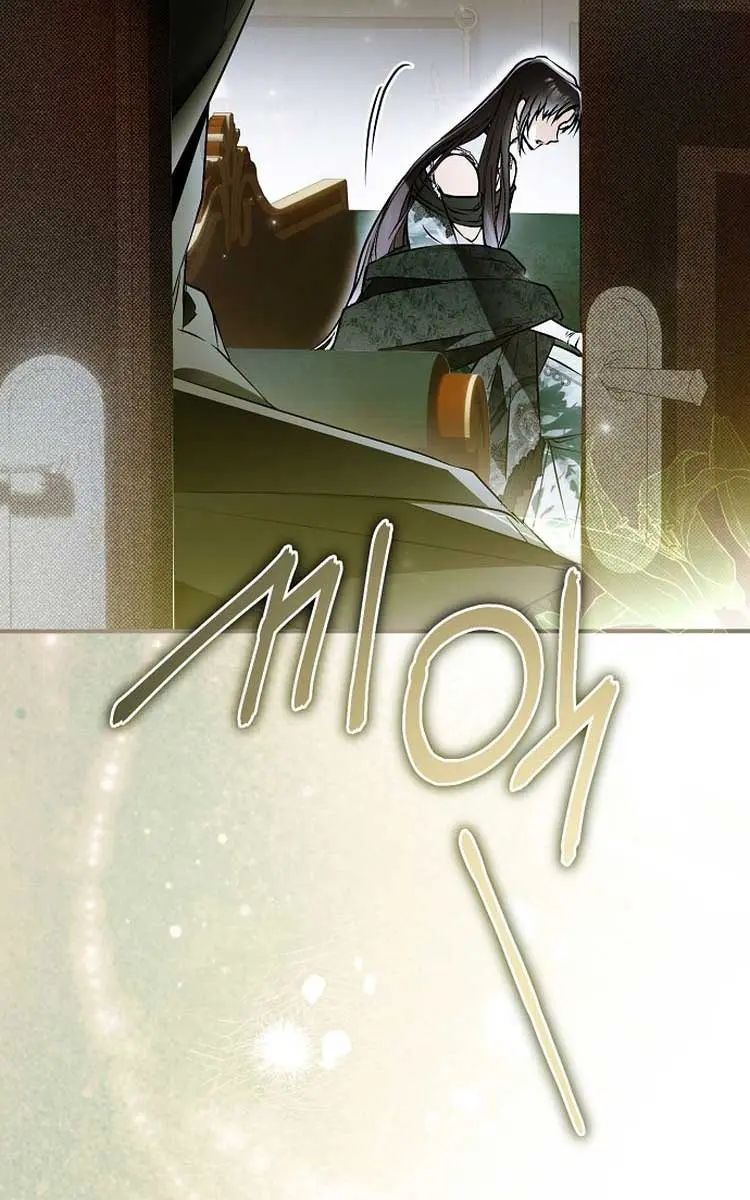 My Body Has Been Possessed by Someone Chapter 50 Page 95