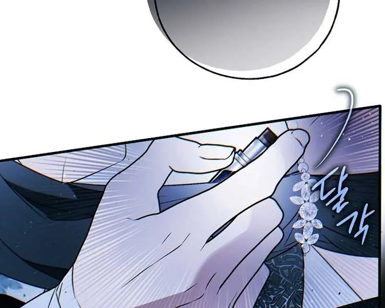 My Body Has Been Possessed by Someone Chapter 50 Page 113