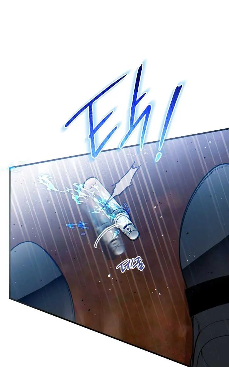 My Body Has Been Possessed by Someone Chapter 50 Page 120
