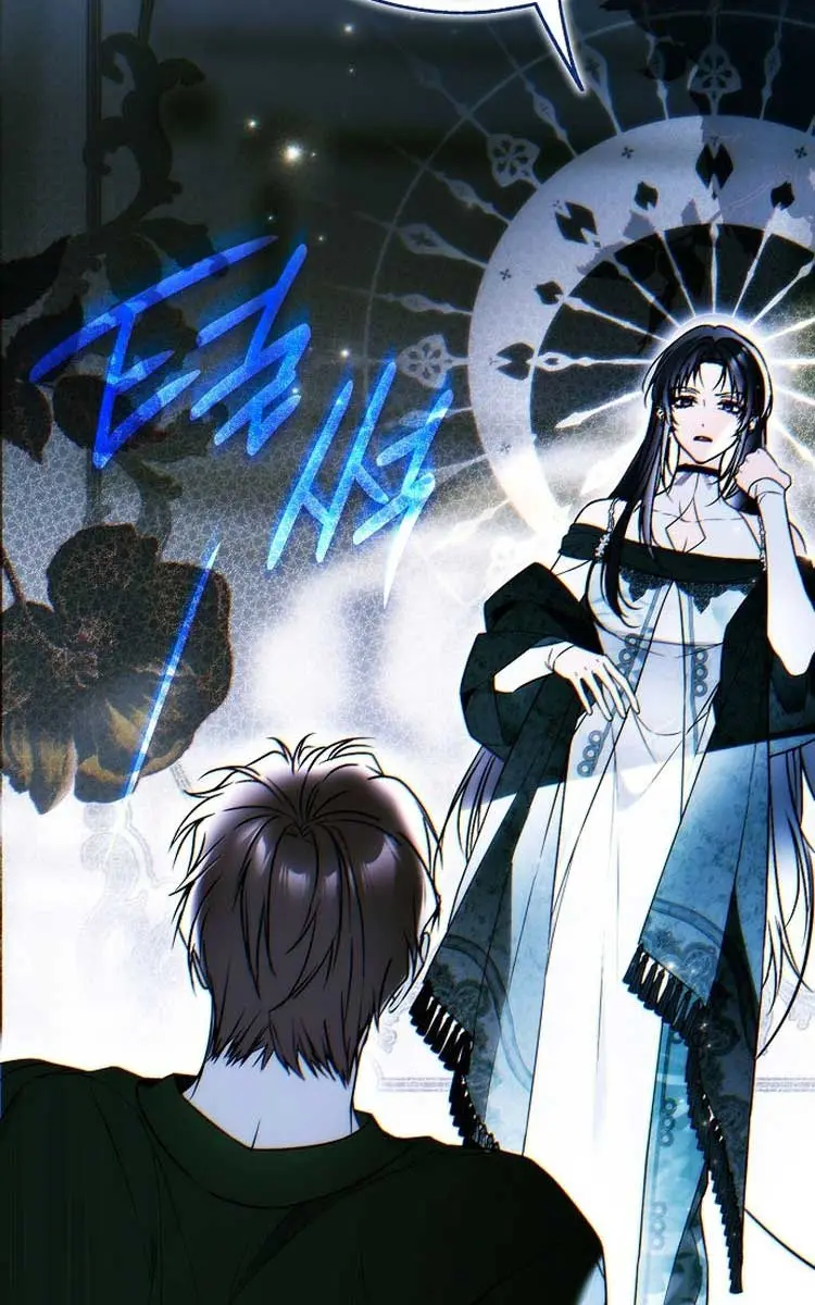 My Body Has Been Possessed by Someone Chapter 50 Page 124