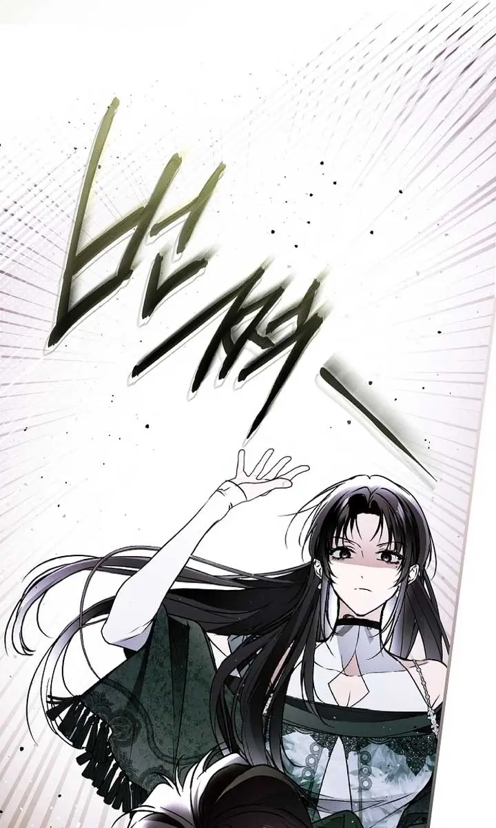 My Body Has Been Possessed by Someone Chapter 51 Page 26