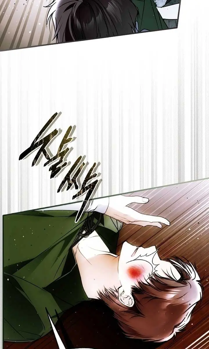 My Body Has Been Possessed by Someone Chapter 51 Page 27