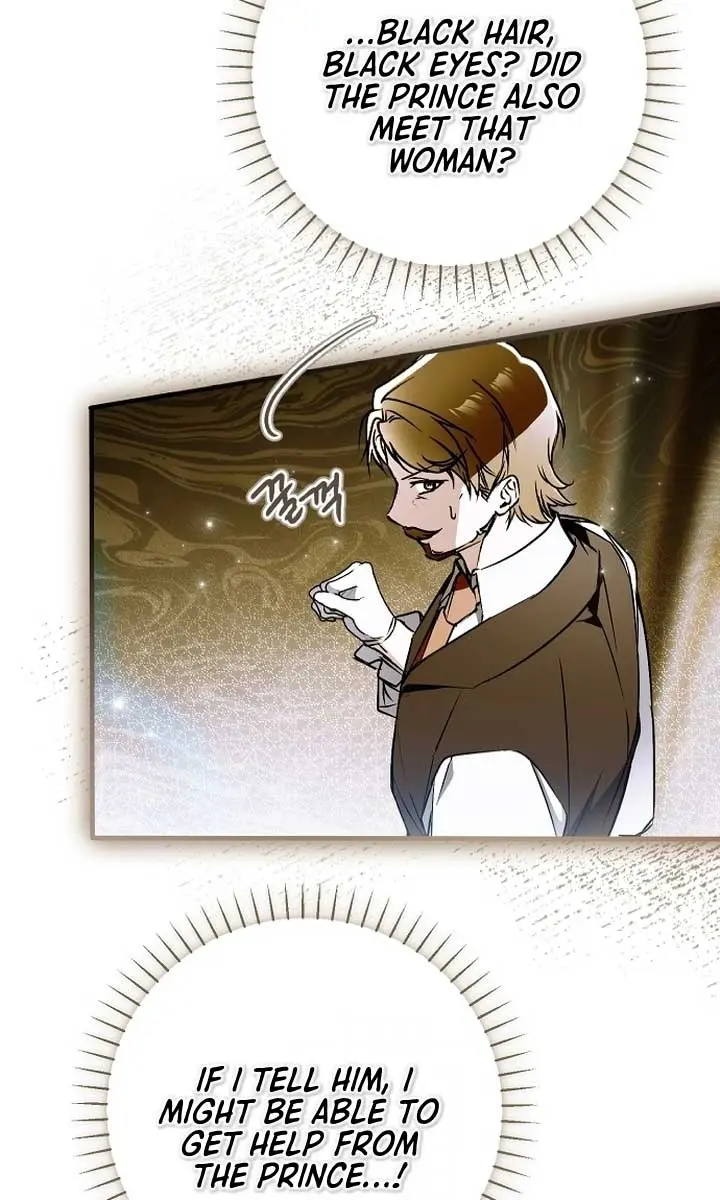 My Body Has Been Possessed by Someone Chapter 51 Page 70
