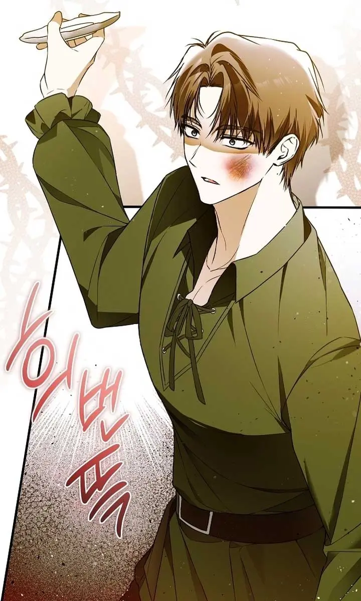 My Body Has Been Possessed by Someone Chapter 51 Page 79