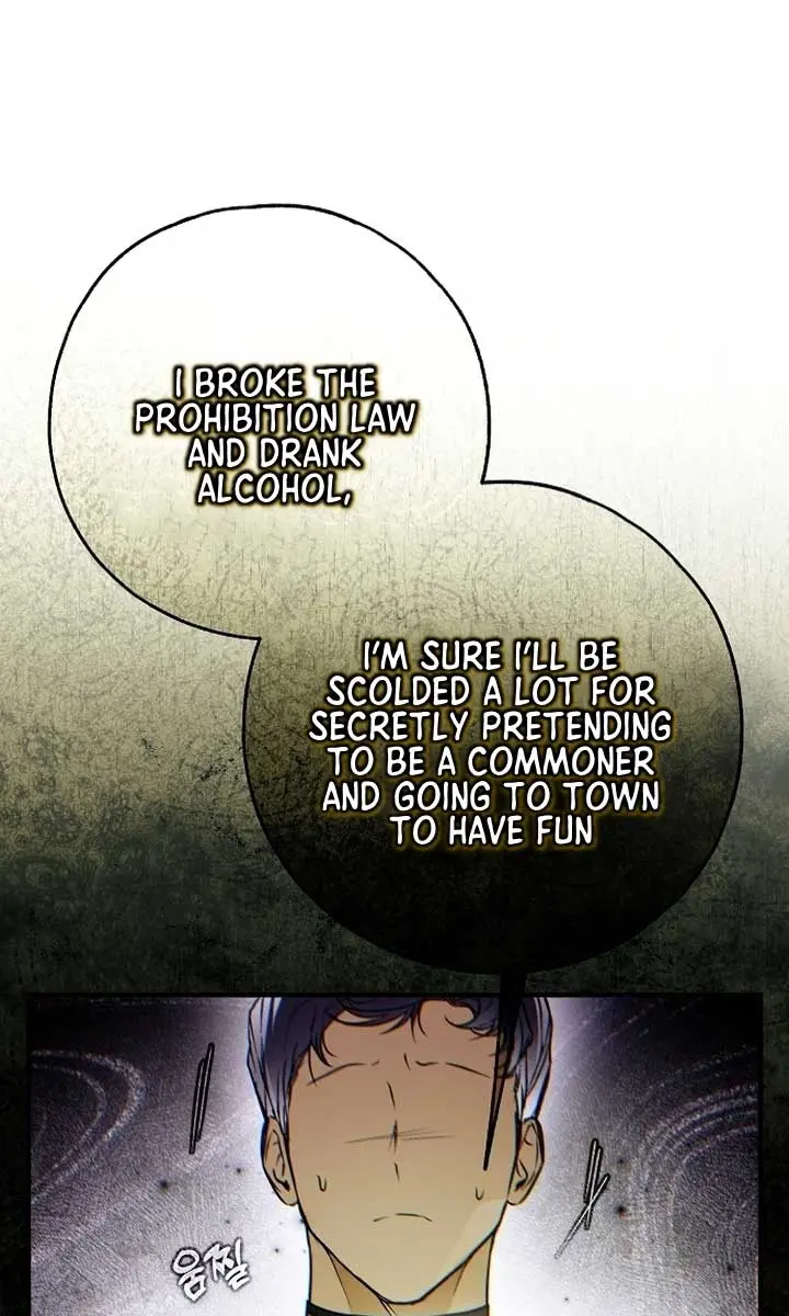 My Body Has Been Possessed by Someone Chapter 51 Page 106