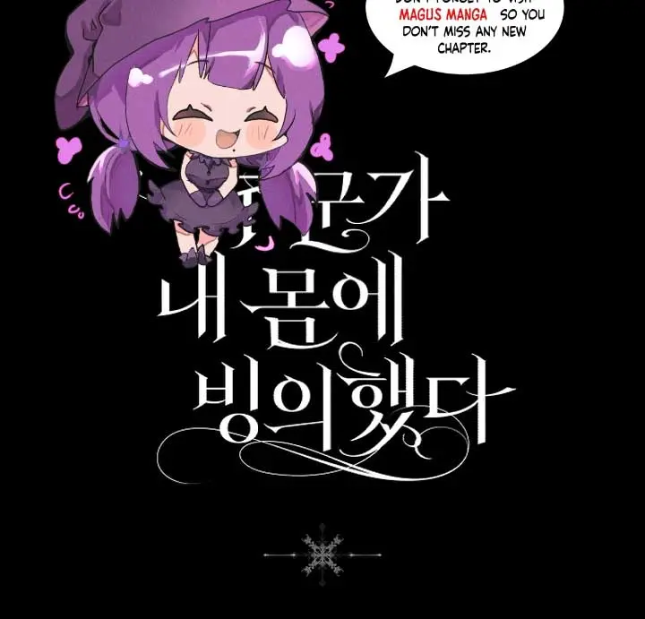 My Body Has Been Possessed by Someone Chapter 51 Page 126