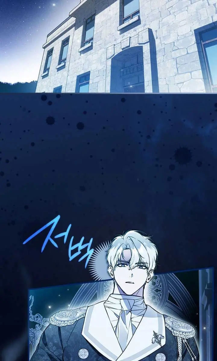 My Body Has Been Possessed by Someone Chapter 52 Page 32