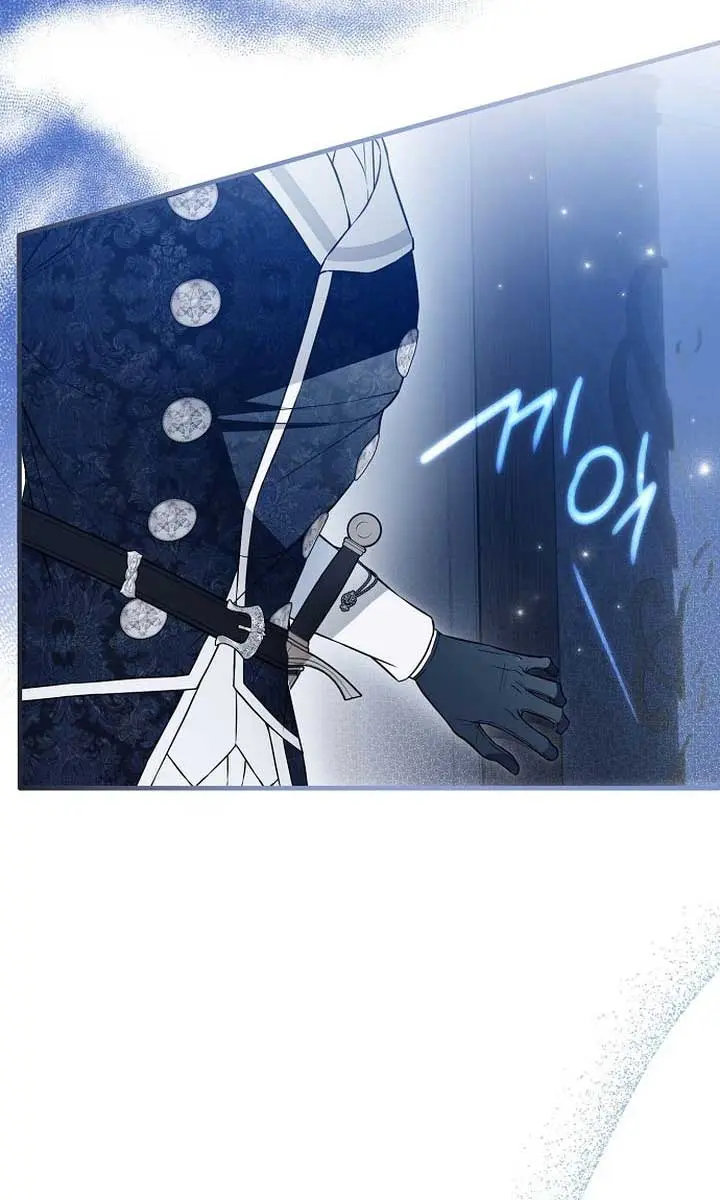 My Body Has Been Possessed by Someone Chapter 52 Page 36