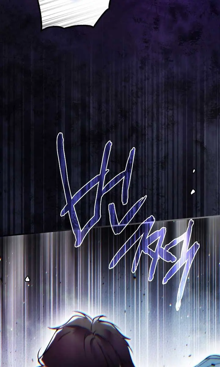 My Body Has Been Possessed by Someone Chapter 52 Page 49