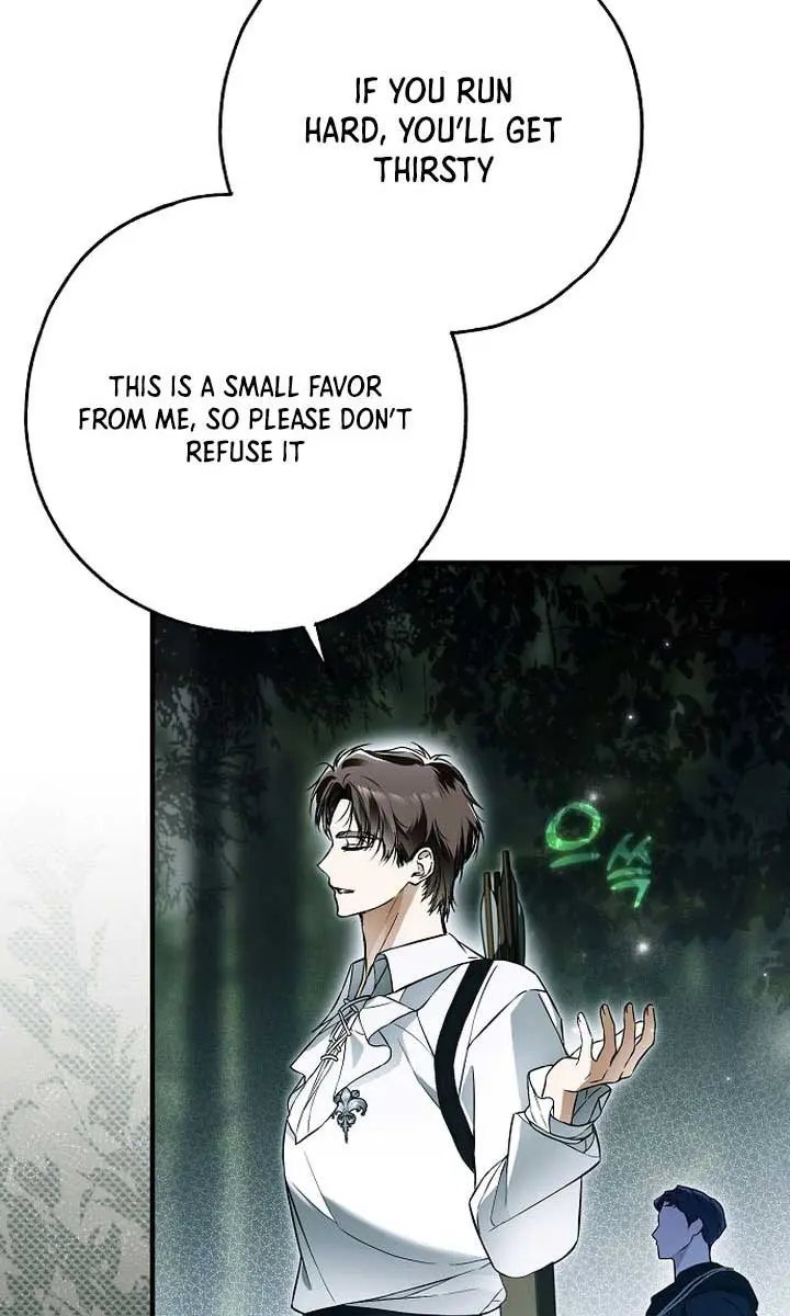 My Body Has Been Possessed by Someone Chapter 52 Page 73