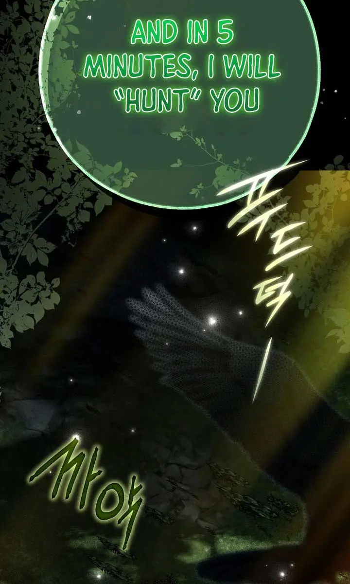 My Body Has Been Possessed by Someone Chapter 52 Page 75