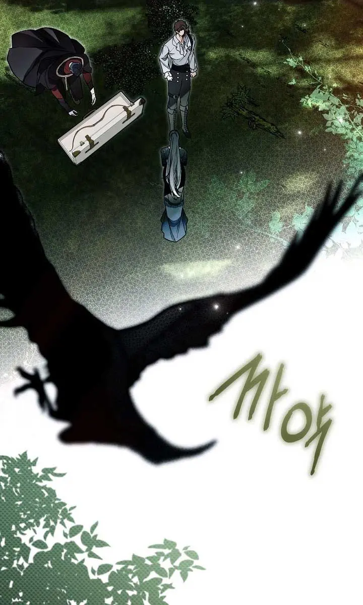 My Body Has Been Possessed by Someone Chapter 52 Page 76