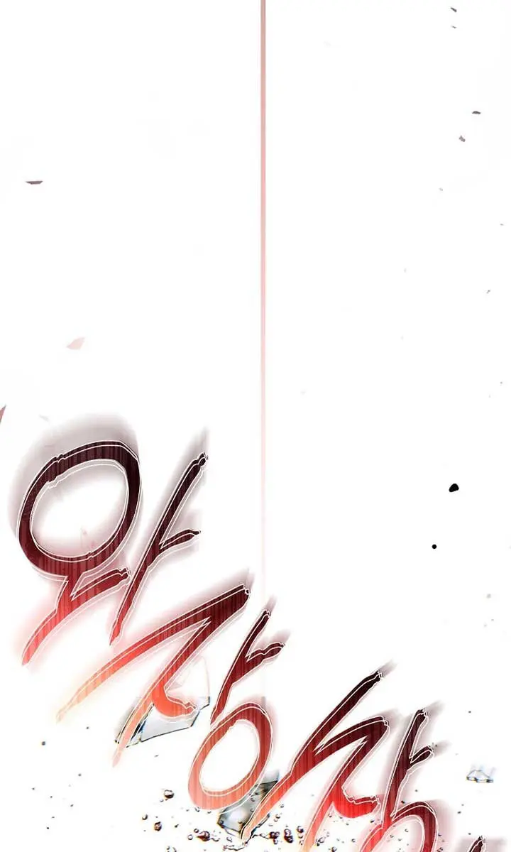 My Body Has Been Possessed by Someone Chapter 52 Page 89