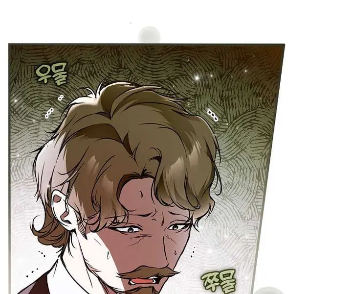 My Body Has Been Possessed by Someone Chapter 52 Page 92
