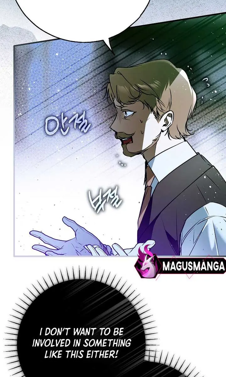 My Body Has Been Possessed by Someone Chapter 52 Page 100