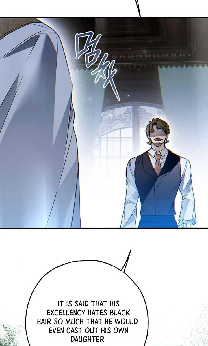 My Body Has Been Possessed by Someone Chapter 52 Page 109