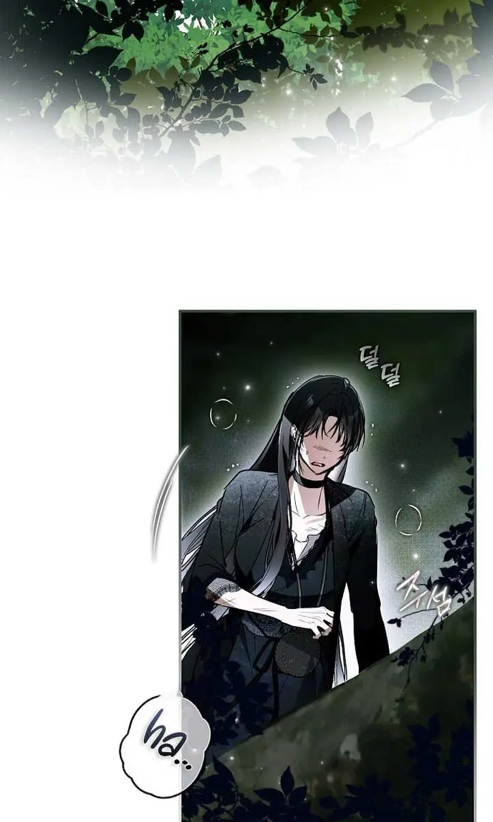 My Body Has Been Possessed by Someone Chapter 52 Page 120