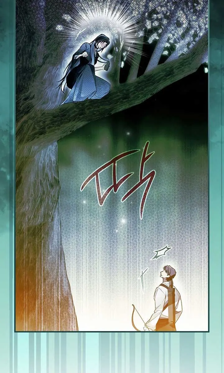 My Body Has Been Possessed by Someone Chapter 53 Page 15