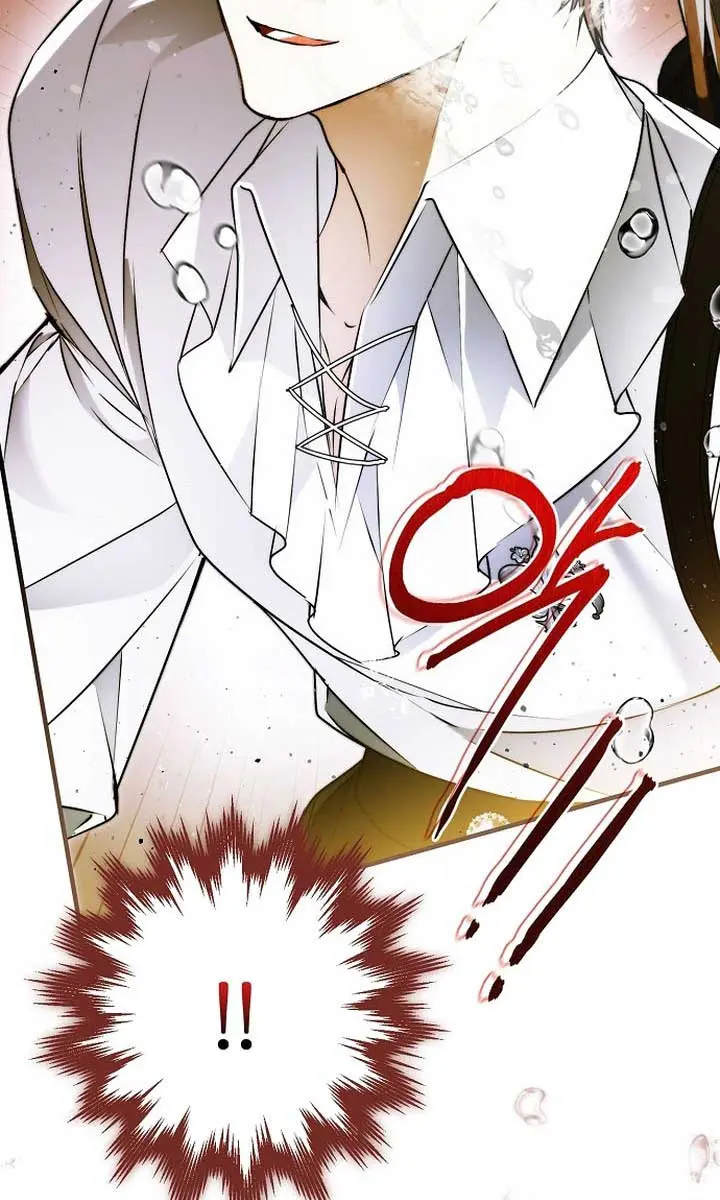 My Body Has Been Possessed by Someone Chapter 53 Page 17