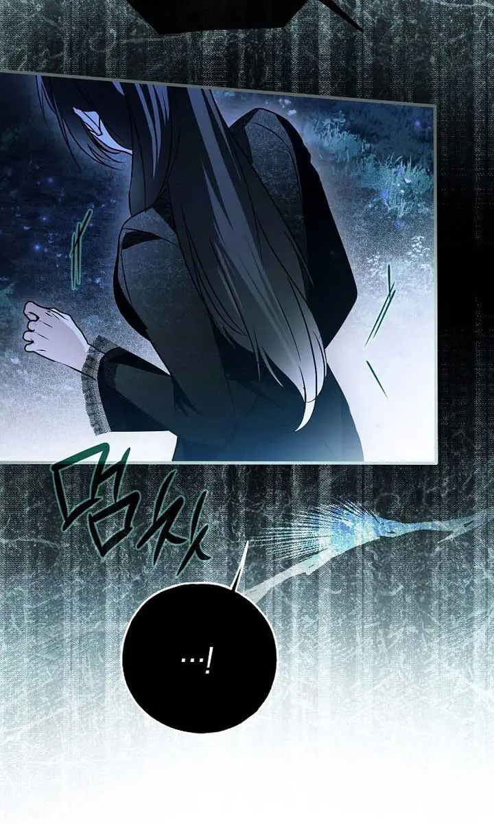 My Body Has Been Possessed by Someone Chapter 53 Page 22