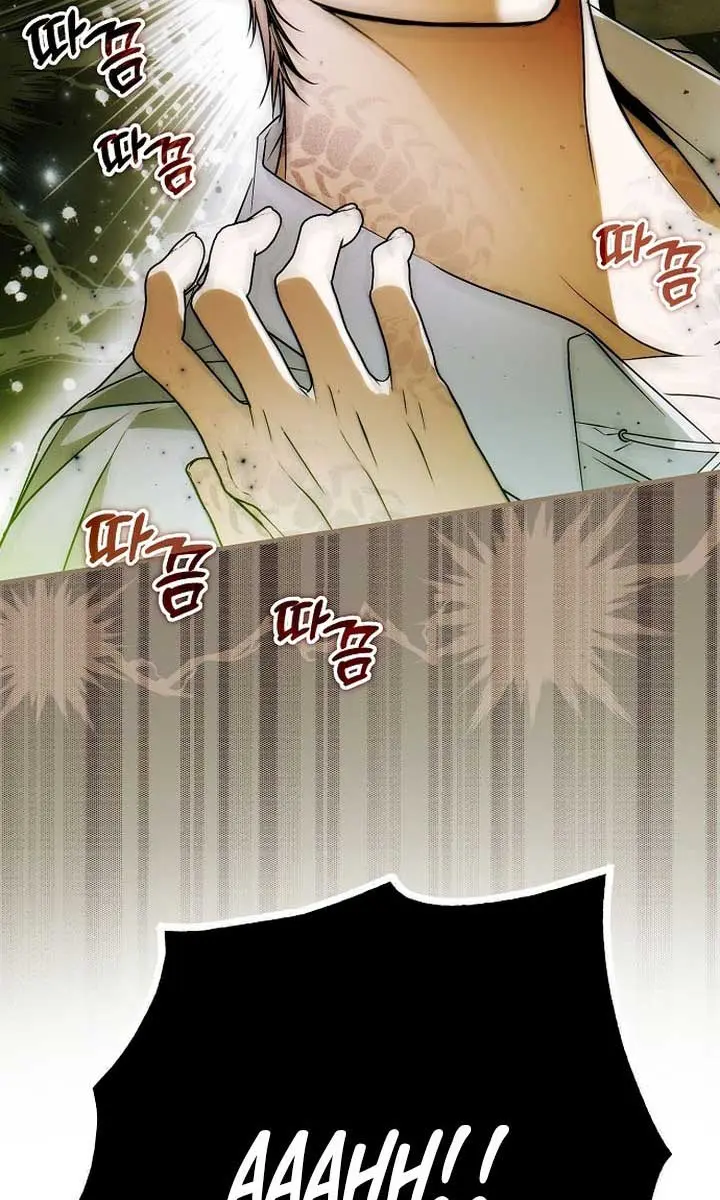 My Body Has Been Possessed by Someone Chapter 53 Page 42
