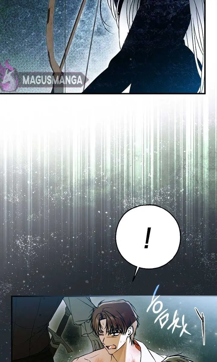My Body Has Been Possessed by Someone Chapter 53 Page 57