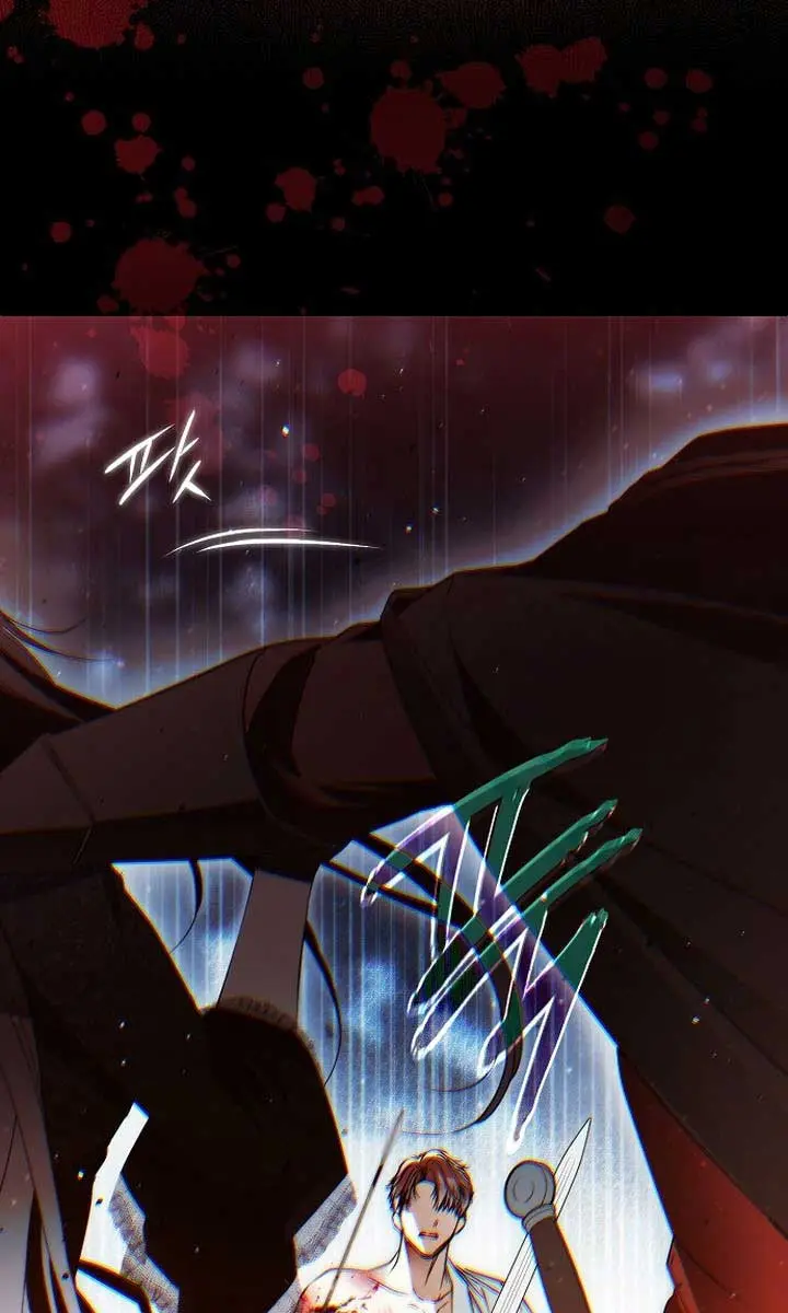 My Body Has Been Possessed by Someone Chapter 53 Page 85