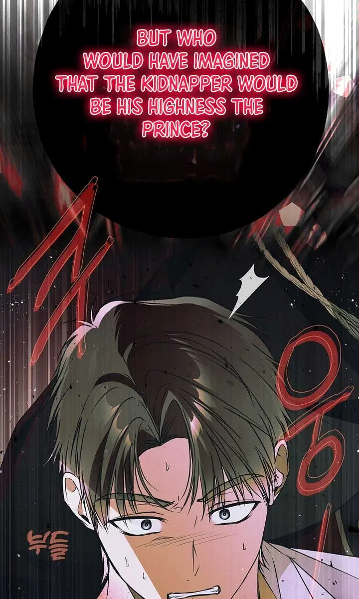 My Body Has Been Possessed by Someone Chapter 53 Page 98