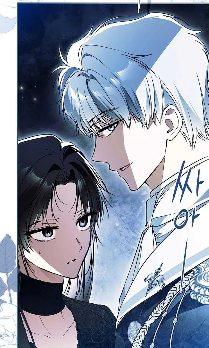 My Body Has Been Possessed by Someone Chapter 53 Page 102