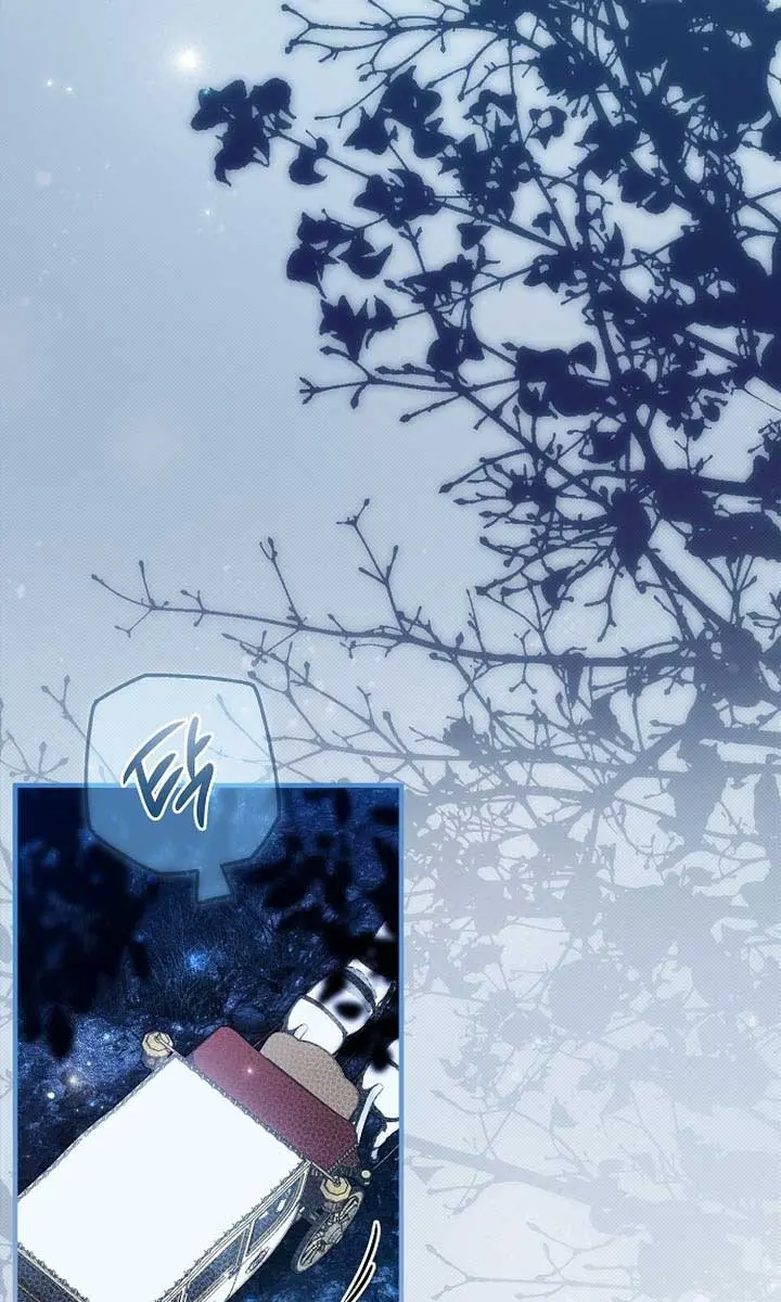My Body Has Been Possessed by Someone Chapter 53 Page 108