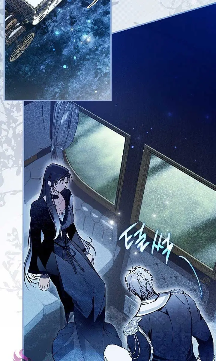 My Body Has Been Possessed by Someone Chapter 53 Page 109
