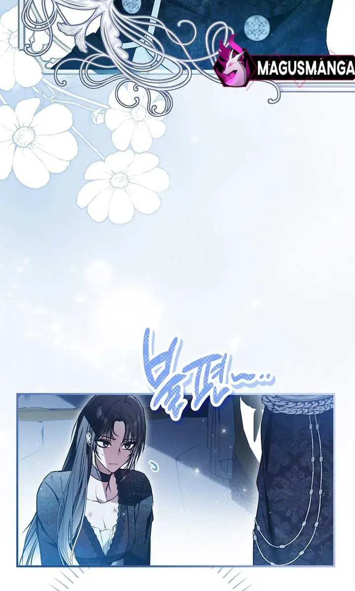 My Body Has Been Possessed by Someone Chapter 54 Page 5