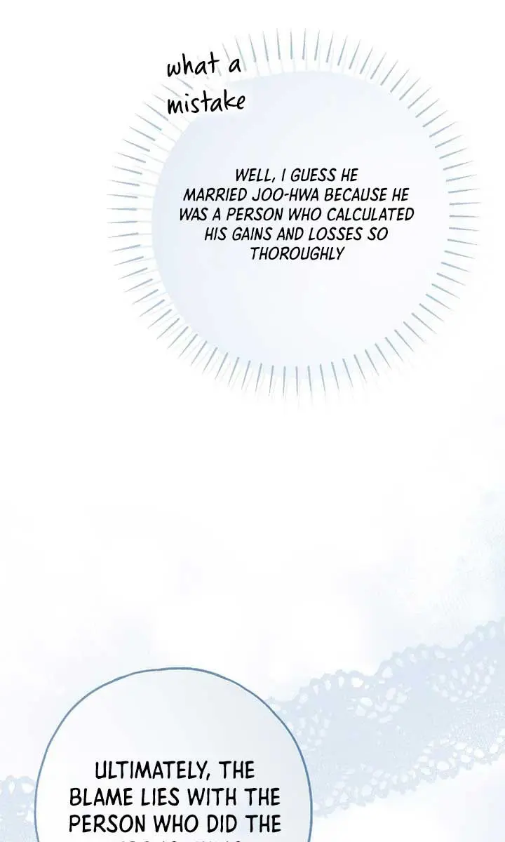 My Body Has Been Possessed by Someone Chapter 54 Page 25