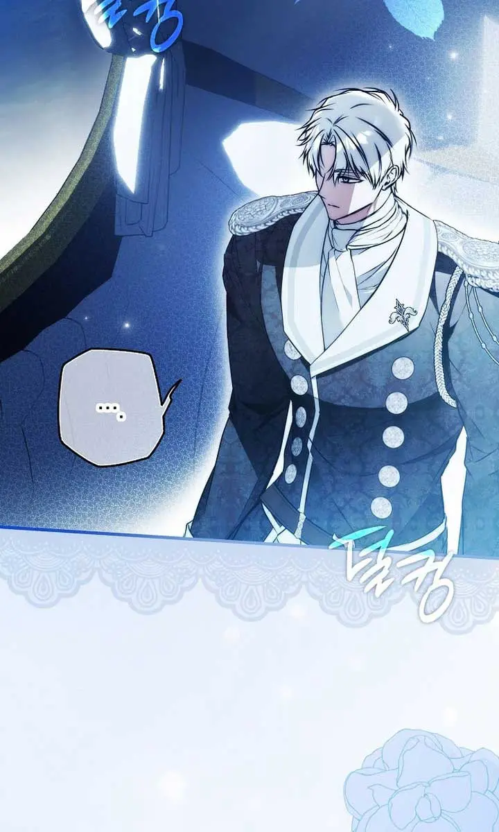 My Body Has Been Possessed by Someone Chapter 54 Page 33